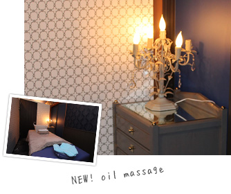 オイルマッサージ